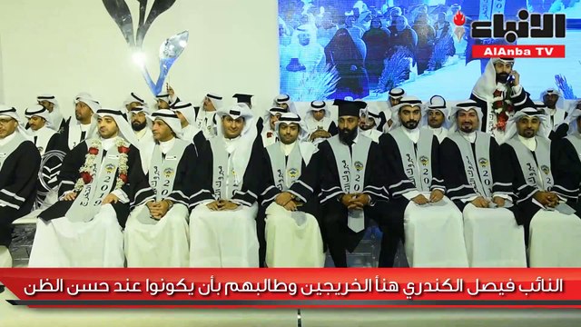 «مجموعة أكاديمي» نظمت حفلاً لتكريم كوكبة منهم بحضور كثيف من أولياء الأمور