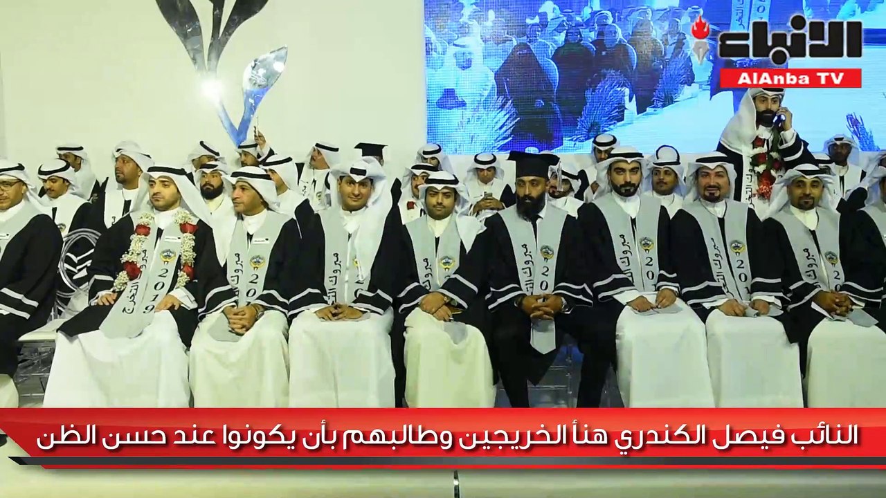 «مجموعة أكاديمي» نظمت حفلاً لتكريم كوكبة منهم ب...