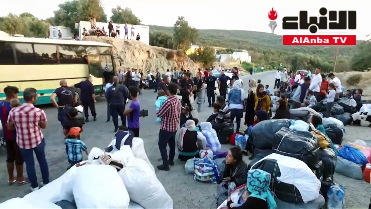 نقل 600 لاجئ منجحيممخيم موريا في جزيرة ليسبوس ا...