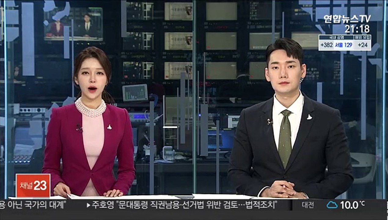 '경비원 몽둥이 폭행' 60대 입주민 구속