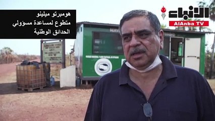 حرائق بوليفيا فحمت الأشجار وقضت على الحيوانات