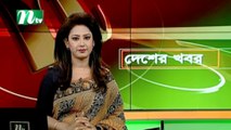 NTV Desher Khobor | 26 February 2021