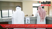 التطبيقي مستمرون في تسجيل دورات القطاع النفطي وما دون الثانوي