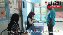 التونسيون يتوجهون إلى مراكز الاقتراع للتصويت في الانتخابات الرئاسية