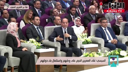 السيسي عن بناء قصور رئاسية جديدة عملنا وهنعمل