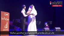 جانب من حفل فرقة رباعي التشيللو في مسرح 