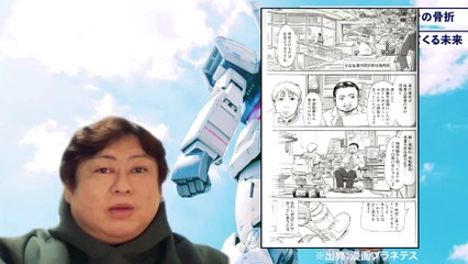 【プラネテス】宇宙での生活が長いと骨折しちゃう？！　現実と漫画のギャップを解説！