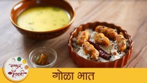 Gola Bhat - गोळा भात | नागपुरी गोळा भात आणि काढी | Kadhi Gola Bhaat | Varhadi Recipe | Mansi