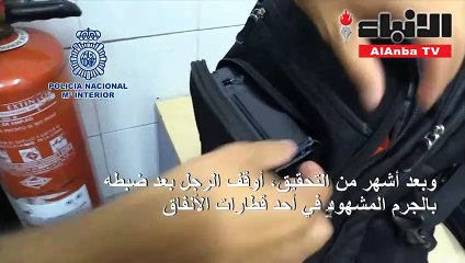 توقيف رجل دأب على التقاط صور حميمة خلسة للنساء في إسبانيا