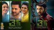 Check Movie Review | Chandra Sekhar Yeleti Mark Movie || Oneindia Telugu