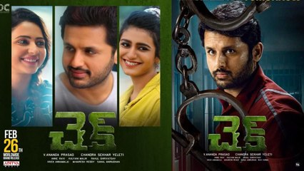 Check Movie Review | Chandra Sekhar Yeleti Mark Movie || Oneindia Telugu