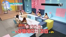 [미방분-육아교실] 초보 아빠를 위한 