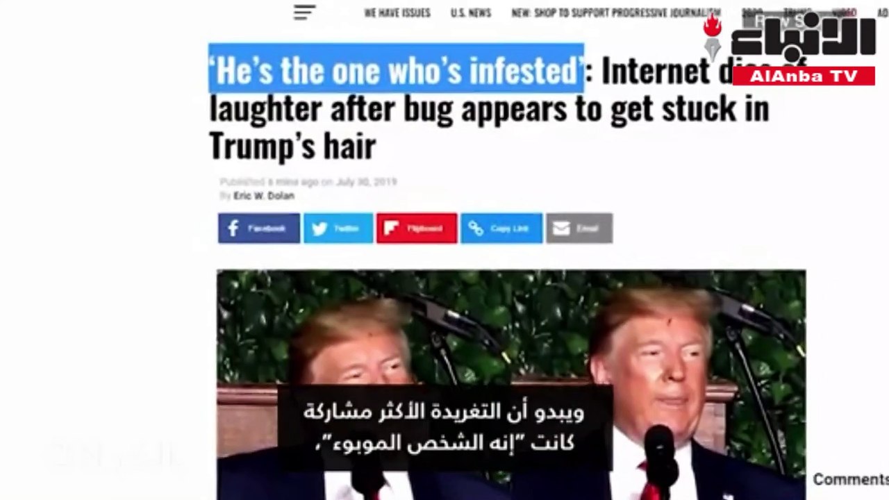 ترامب