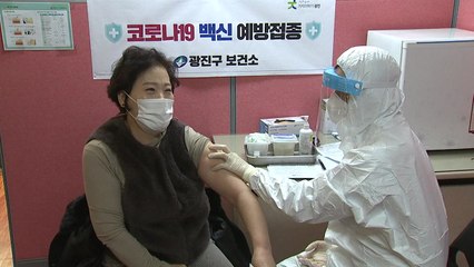 "겁났는데 괜찮은데요? 자유로워진 느낌"...1호 접종자들의 소감 / YTN