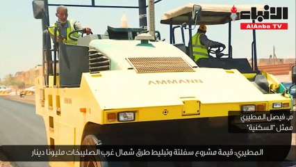 المطيري لـ«الأنباء»: مليونان و 84 ألف دينار لتبليط 1030 قسيمة مع الخدمات والطرق شمال غرب الصليبيخات