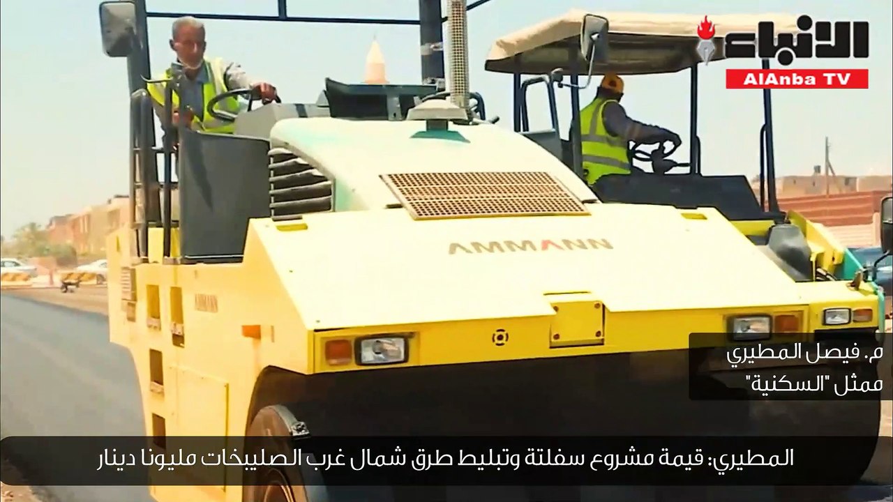 المطيري لـ«الأنباء»: مليونان و 84 ألف دينار لتب...