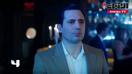 الإعلان الرسمي لمسلسل الدراما الاجتماعية الرومانسية «عروس بيروت»