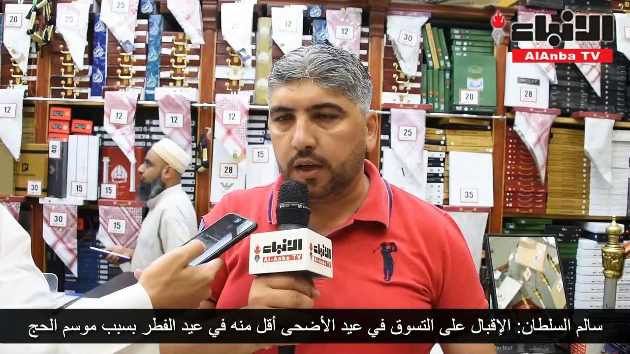 مواطنون ومقيمون لـ «الأنباء»: عيد الأضحى.. سوق ضعيف وحنين لعادات الماضي