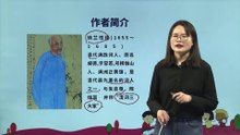 21-3.古诗词三首（长相思）|小学语文课文|五年级上
