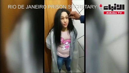ضبط سجين برازيلي حاول الفرار متنكرا بزي ابنته