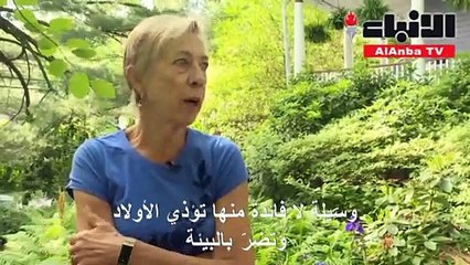 أميركيون يحولون حدائقهم إلى أدغال حضرية