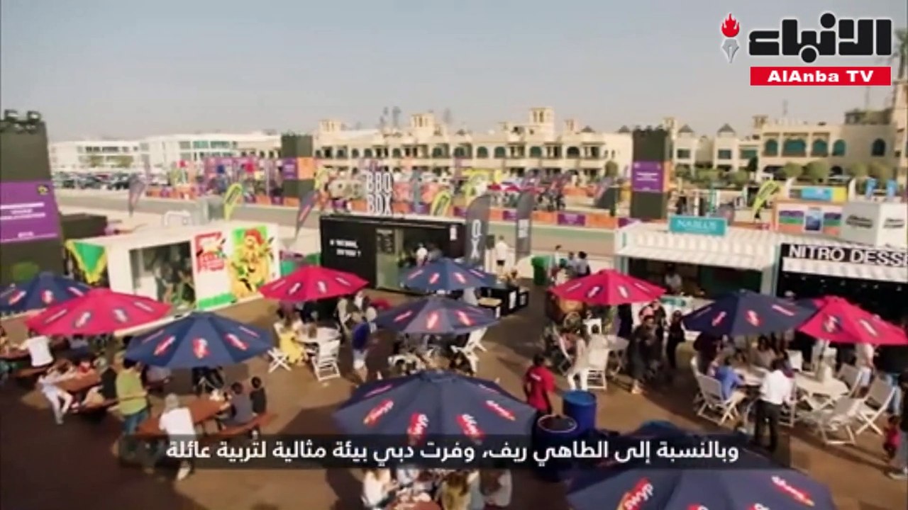 طعام