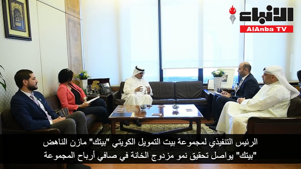 الناهض: «بيتك» حقق خلال السنوات الخمس الأخيرة أ...