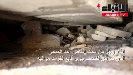 عملية إنقاذ رجل من تحت الأنقاض في محافظة إدلب