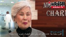 مسنة كورية جنوبية من ممرضة إلى نجمة عروض أزياء فوق سن السبعين