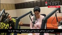 الشيخة انتصار سالم العلي حلت ضيفة على برنامج السالفة في محطة 