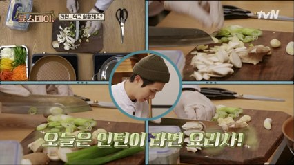 오늘은 인턴이 라면 요리사! (노동 중 먹는 라면은 진리)