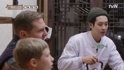 직접 만든 막걸리를 가져온 미국 손님!