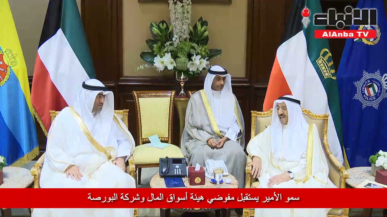 سمو الأمير يستقبل مفوضي هيئة أسواق المال وشركة...