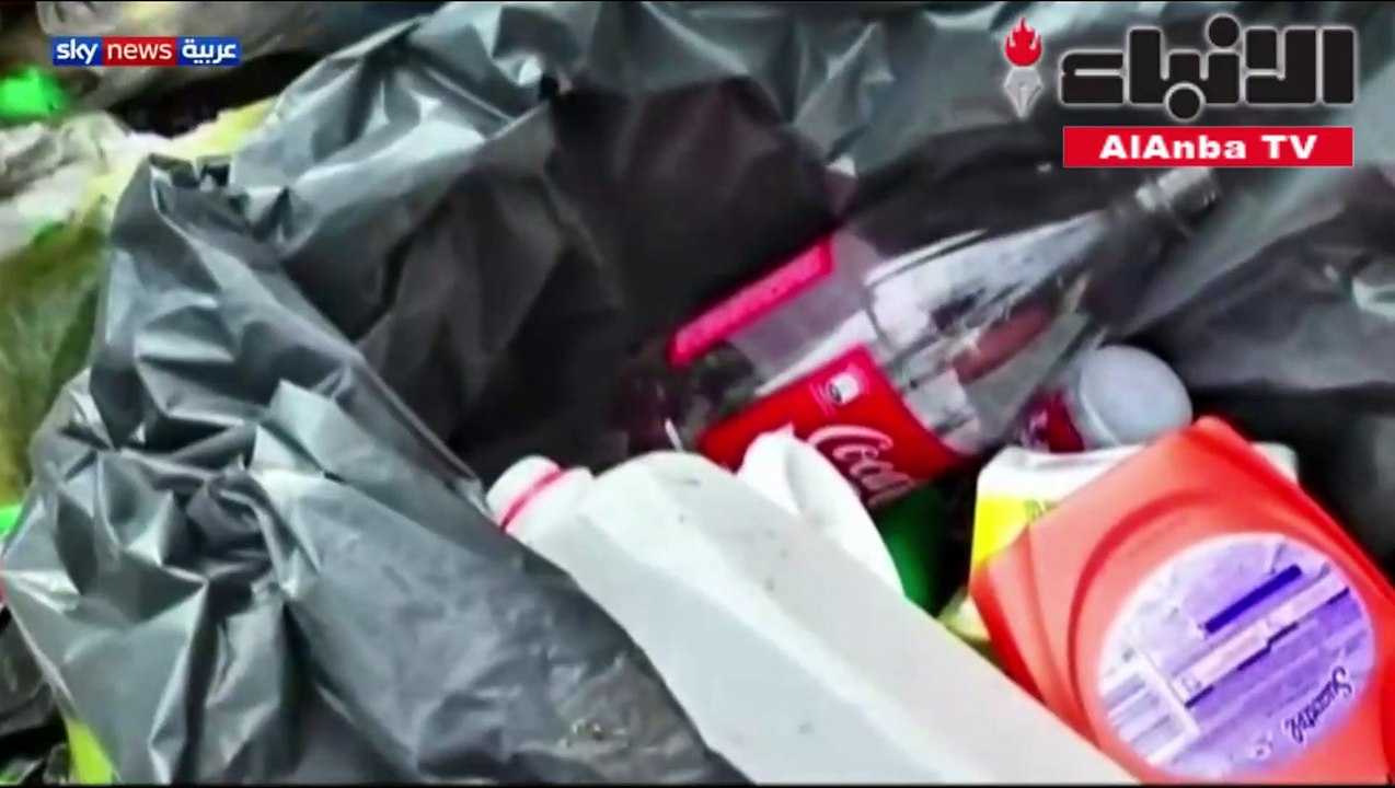 plastic
