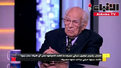 رشوان توفيق: أذهب لقبر زوجتي كل يوم فجرا