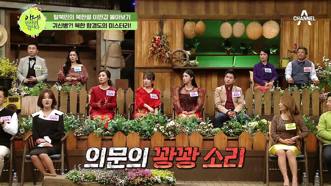 [이만갑 모아보기] 의문의 죽음! 핵 실험장 마을에 도는 귀신병.. "코피 흐르고 한...