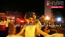 الجزائريون يحتفلون بفوز منتخبهم بكأس الأمم الإفريقية