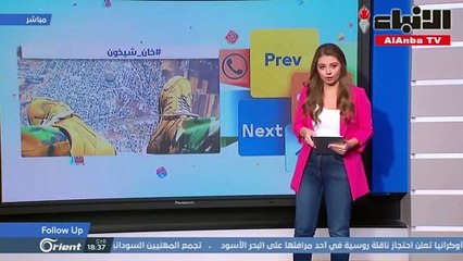 بكاء مذيعة على الهواء بسبب صورة