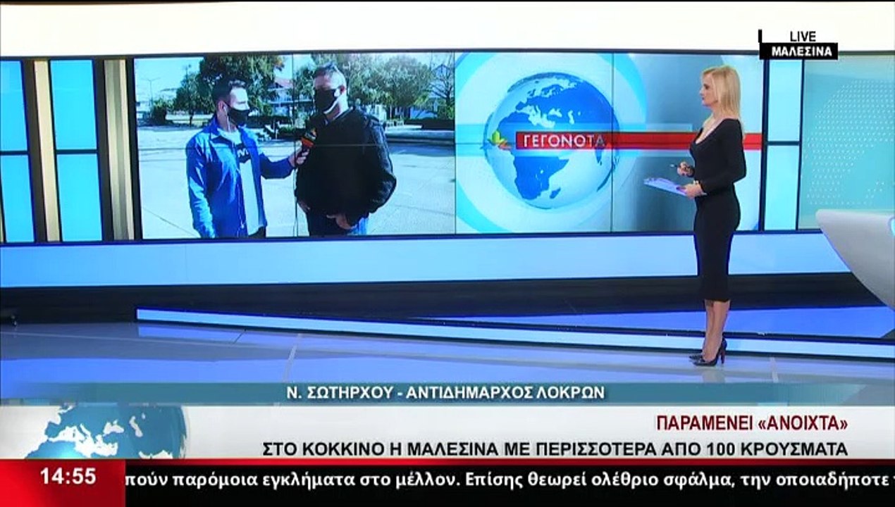 Ο Αντιδήμαρχος Λοκρών, Ν. Σωτήρχου, στο Star