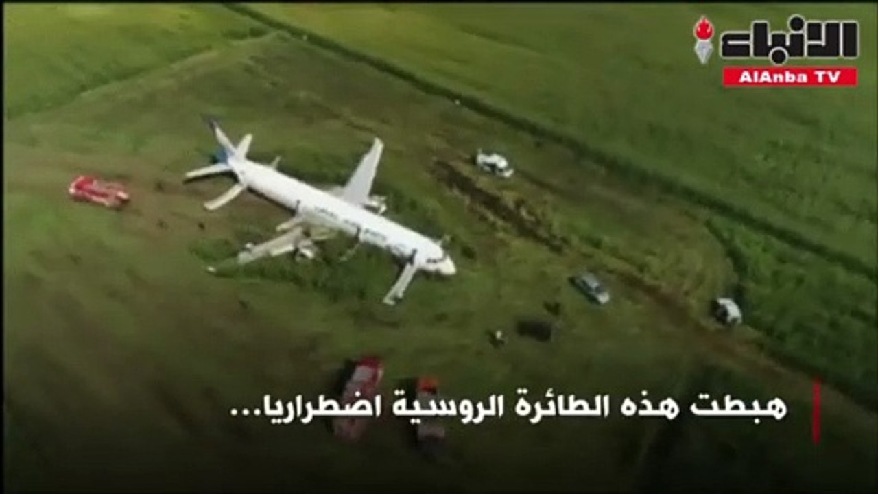 طائرة