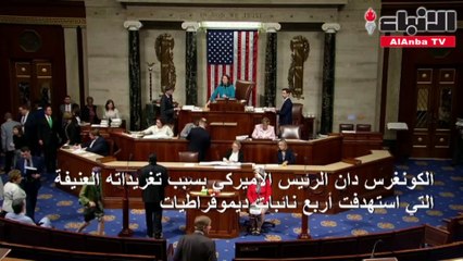 مجلس النواب: تعرف على دوره وتأثيره في التشريع والسياسة 🏛️