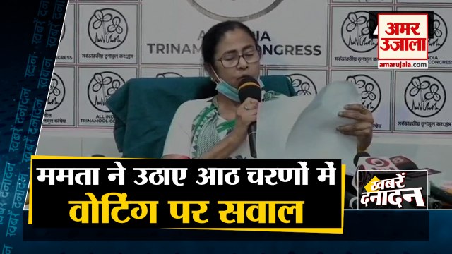 West Bengal में आठ चरणों में Voting को लेकर Election Commission पर CM Mamta का निशाना समेत 10 Big News