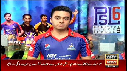 ARYNews | Bulletin | 6 PM | 26 February 2021