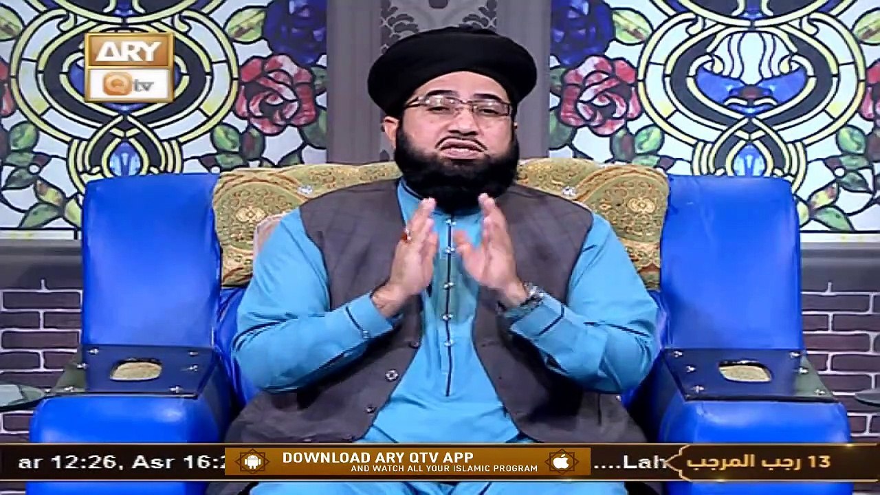 Hazrat Owais Qarni R.A | Speaker : Mufti Tahir Tabassum  | 26th Febrauary 2021 | ARY Qtv