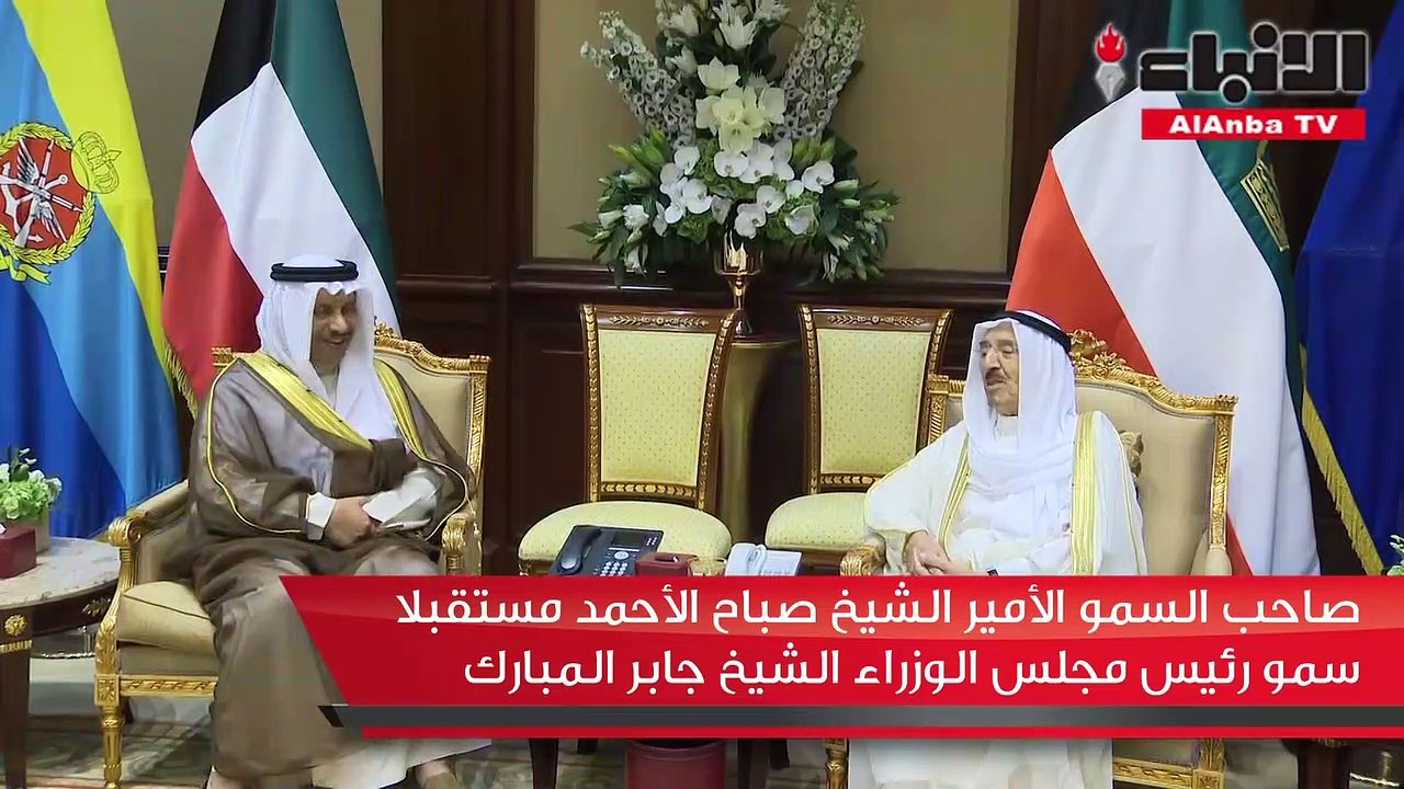 الأمير استقبل ولي العهد والمبارك والغانم ورئيس مجلس النواب العراقي