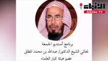 الداعيةالمطلقهناك شيخ اسمهجوجللا يستغني عنه أحد!
