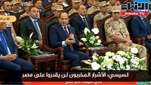 الرئيس عبدالفتاح السيسي يفتتح مجمع الأسمدة الفوسفاتية بالعين السخنة الأكبر في الشرق الأوسط