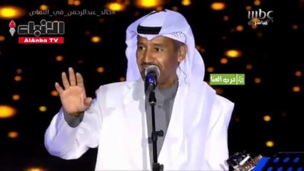 مهندس صوت يتسبب في غضب خالد عبد الرحمن خلال حفله بالنماص