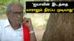 Tha Pandian உடலுக்கு நேரில் அஞ்சலி செலுத்திய அரசியல் தலைவர்கள் | Oneindia Tamil