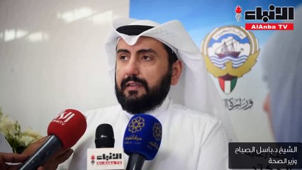 وزير الصحة يفتتتح مركز الوفرة السكني الصحي